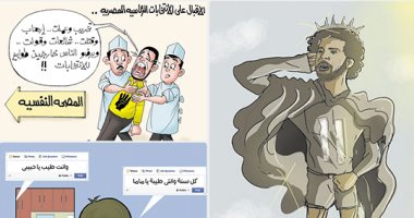 اضحك على ما تفرج.. صدمة الإخوان من الإقبال على انتخابات الرئاسة بالخارج 