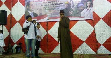صور.. عرض لأطفال ذوى الاحتياجات الخاصة بمؤتمر دعم الرئيس بالإسكندرية
