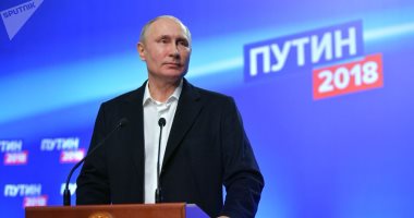 لجنة الانتخابات الرئاسية الروسية تعلن فوز بوتين رسميا بـ 76.6%من الأصوات