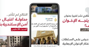 رواد فيس بوك يكشفون كيف حرضت الجزيرة علنا على الإرهاب داخل مصر