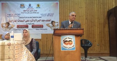 وحدة مناهضة العنف بجامعة المنيا تواصل نشر الوعى بقضايا المرأة 