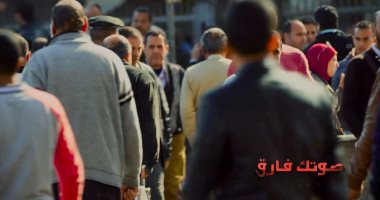 "صوتك فارق" أغنية جديدة تدعو المواطنين للمشاركة فى انتخابات الرئاسة
