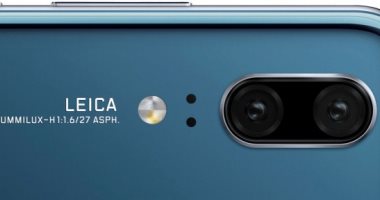 هاتف هواوى P20 لن يحصل نفس مميزات كاميرا إصدار P20 Pro