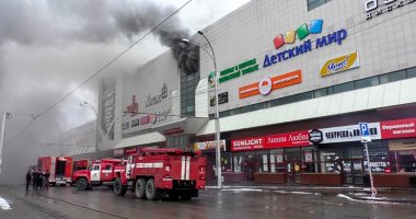 ارتفاع حصيلة ضحايا حريق مركز تجارى بروسيا إلى قتيل و6 مصابين
