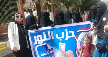 فتيات حزب النور بأسيوط يشاركن فى الانتخابات ويرفعن علم مصر أمام اللجان 