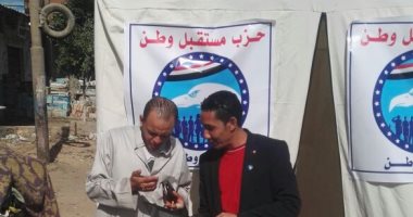 70 خيمة من مستقبل وطن بالفيوم لاستقبال الناخبين فى انتخابات الرئاسة