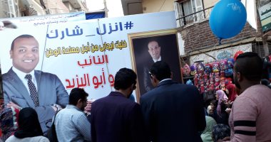السيارات ومكبرات الصوت وسيلة النائب عمرو أبو اليزيد للتشجيع على الانتخابات