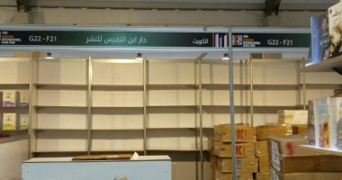 صور.. ننشر استعدادات دور النشر لمعرض البحرين الدولى للكتاب