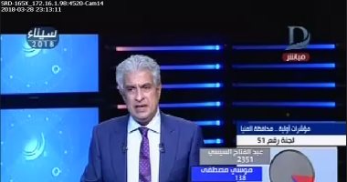 مؤشرات أولية.. لجنة 51 بالمنيا: 2351 للسيسى و138 لموسى