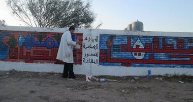 صور.. ثقافة جنوب سيناء تختتم ورشة جرافيتى لحملة ترشيد المياه بالمحافظة