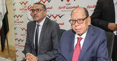 "المصريين الأحرار" جبهة ساويرس يوزع استمارات الترشح لانتخابات المحليات
