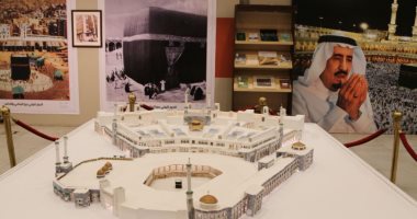 الملحقية الثقافية السعودية: مجسمات الحرمين أبهرت زوار معرض مكتبة الإسكندرية
