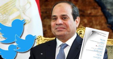 أبرز 5 هاشتاجات على تويتر تحتفل بفوز الرئيس عبد الفتاح السيسى بالرئاسة