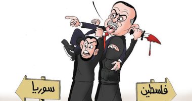 أردوغان يجيش الإرهابيين لتحرير سوريا من السوريين.. بكاريكاتير اليوم السابع