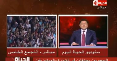 خالد أبو بكر: الشعب المصرى أعطى للرئيس السيسى ما لم يعطه لأحد