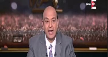 عمرو أديب: أطالب وزير التنمية المحلية بتقديم استقالته