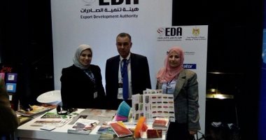 "تنمية الصادرات" تنظم البعثة التجارية الأولى للبرازيل لتفعيل "الميركسور"