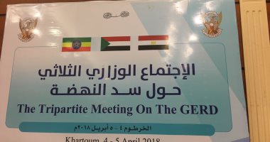 السودان تستضيف الاجتماعات الوزارية لسد النهضة أكتوبر المقبل