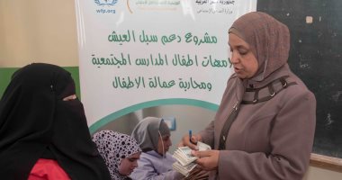 غادة والى: حصر المستفيدات من مشروع دعم أمهات أطفال المدارس فى 4 محافظات