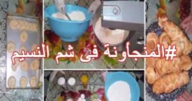 فيديو..  المنجأونة أيقونة شم النسيم فى بورسعيد.. وسر الصنعة فى بيت أم العربى
