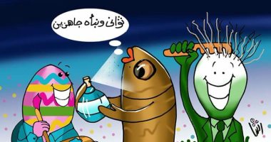 حال الدنيا.. "أكلات" شم النسيم تستعد فى كاريكاتير "اليوم السابع"