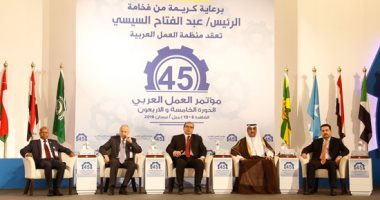 مؤتمر العمل العربى يواصل فعالياته فى ثانى أيامه بمشاركة 21 دولة
