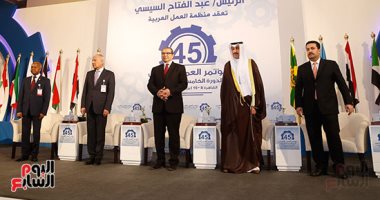 انطلاق الجلسة الختامية لأعمال مؤتمر العمل العربى الـ45