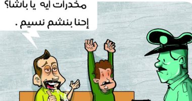 المدمنون يرفعون شعار "شم النسيم وبلاها هيروين" فى كاريكاتير اليوم السابع