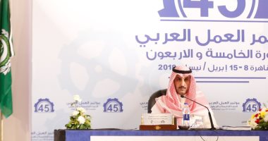 صور.. مؤتمر العمل العربى الـ45 يواصل أعمال يومه الثانى بمشاركة وزراء 17 دولة عربية