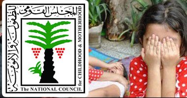 المجلس القومى للطفولة والأمومة يحبط 27 محاولة زواج لأطفال خلال عيد الفطر