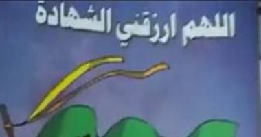 فيديو.. معرض تونس يصادر كتابا بدعوى التطرف ويغلق جناح الناشر.. اعرف التفاصيل