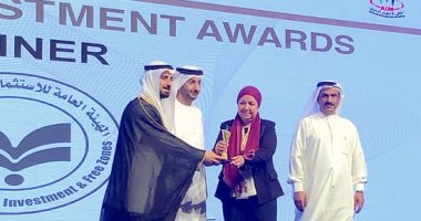 منى زوبع تتسلم جائزة أفضل مشروع استثمارى بمنطقة الشرق الأوسط لعام 2017