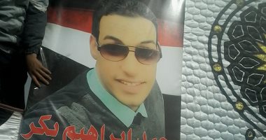 صور.. قرية سملا بالغربية تنتظر وصول جثمان الشهيد محمد إبراهيم