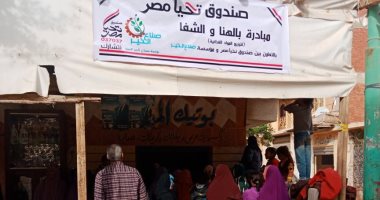 "تحيا مصر" يطلق مبادرة لتوزيع 50 طن دواجن فى القرى الأكثر احتياجا (صور)
