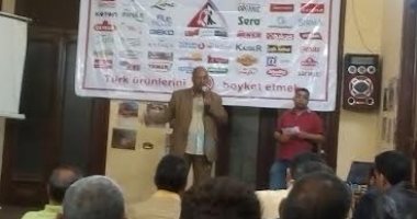 "التجمع" بالدقهلية يدعو إلى تعميم حملة قاطع منتجات تركيا بكل شوارع مصر