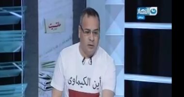 فيديو.. جابر القرموطى يفترش الأستوديو بـ "أين الكيماوى فى سوريا"