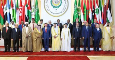 ننشر البيان الختامى للقمة العربية الـ 29 بالظهران فى السعودية (تحديث)
