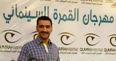 فيلم "حاتم صديق جاسم" يغادر الإسماعيلية إلى البصرة للمشاركة بمهرجان القمرة