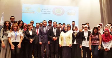 بنك مصر يكرم طلبة الجامعات لمشاركتهم فى المشروع القومى لمحو الأمية