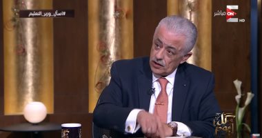 طارق شوقى: عادل أمام لما قال بلد شهادات كان التعليم أفضل من الآن
