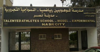 تعرف على تفاصيل مشروع إنشاء فندق للفرق الرياضية بمدينة نصر