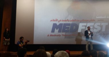 صور.. افتتاح مهرجان الميدفيست عن الطب فى الأفلام