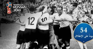 العد التنازلى لكأس العالم.. نسخة 1954 أول بطولة تبث مباشرة على التليفزيون
