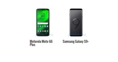 إيه الفرق.. أبرز الاختلافات بين هاتفى جلاكسى S9 بلس وMoto G6 Plus