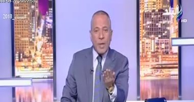 أحمد موسى يدعو إلى وقف زراعة الموز فى مصر