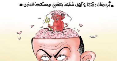 حفيد العثمانيين يستبيح دماء السوريين.. بكاريكاتير "اليوم السابع"