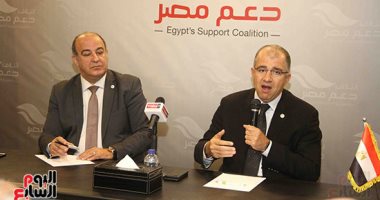 رئيس "دعم مصر" يدعو مديرى مراكز تنمية المجتمع لتعزيز المشاركة التنموية