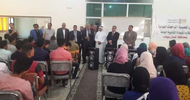 انطلاق برنامج القوافل التعليمية لطلبة الثانوية العامة ببئر العبد بشمال سيناء