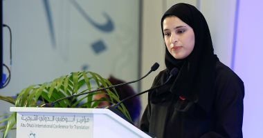 انطلاق مؤتمر أبو ظبى الدولى للترجمة 2018 فى دورته السادسة