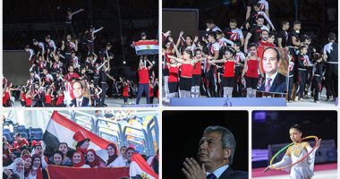 افتتاح البطولة الأفريقية للجمباز باستاد القاهرة